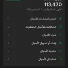 اميال فرسان للبيع