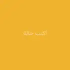 فندق في مكه العزيزيه للبيع كاش