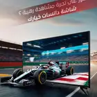 أجهزه منزلية