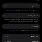 IPhone 16 pro max- 256GB - ايفون 16 برو ماكس اسود