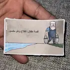 قصص قصير لاطفالكم فقط ب 3 ريال وتوزيعات 30 حبه ب 50 ريال