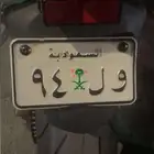 لوحة دباب