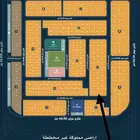 للبيع اراضي بمخطط دانة العزيزية حي الامواج بعزيزية الخبر