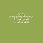 مكتب طلال العقاري