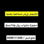 كامري