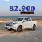 حرقنا الاسعار اقل سعر بالسوق ونتحدي باور نص فل م 2025