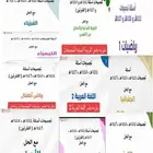 تجميعات عامر الرخصة المهنية