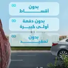 سيارة بأقل تعقيد وبأفضل سعر