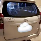 افانزا2017 على الفحص
