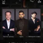 متوفر 5 تذاكر حفلة مروان خوري و ادم و محمد شاكر فئة C Side