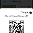 كودخصم تطبيق أنفيجو(كيا بيجاس-ألنترا-يارس-ام جي5)وغيرها