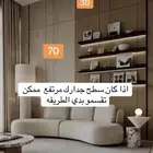 نعمل في جميع انواع الدهانات والديكورات خصومات مستمره