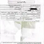 نشاف امريكي أمانا جديده لم تستخدم