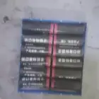 العاب ناريه