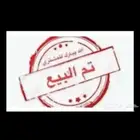 مكينه صني نيسان