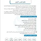 الرخصه المهنية العام وخاص