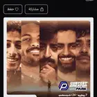 عالم صناع المحتوى