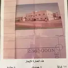 عمارة للايجار الاجاويد مخطط الفيصل شركات فقط