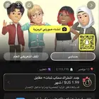 سكور سناب 2Mويوزر شبه رباعي(((انباع)))