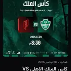 يوجد تذكرة واحدة