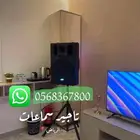 سماعات للايجار
