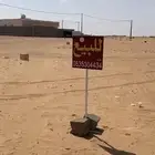 قطعة أرض سكنية مخطط الشرطة