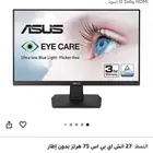 شاشات اسوس 27 بوصه مع الاستاندات