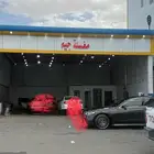 محل للتقبيل (مغسلة سيارات)
