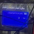عنوان البرمجه صيانة جميع انواع السيارات