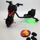 درفت كهربائي للاطفال