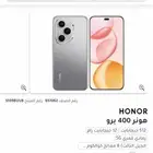 هونر 400 برو