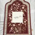 سجاد صلاه فاخر جدآ تركي