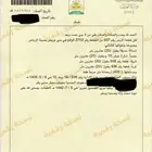للبيع اراضي حي عريض ممتازه وسعر مناسب جدا