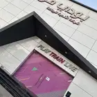 مطلوب اشتراك في نادي بودي موشنز