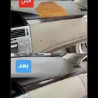 تنجيد قشرة طبلون و دركسون بجلد الماني نفس الوكاله