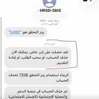 فك حظر فوري الضمان