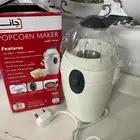 قلايه فشار جديده للبيع ب120 للجاد