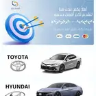 نوفر قطع غيار السيارات بالاقساط