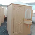 أبي حمام فايبر إفرنجي