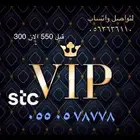ارقام مميزة