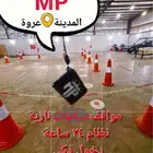 مواقف دبابات