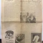 جريدة الأهرام صدرت في عهد المؤسس
