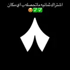 ثمانية ب ارخص الاسعار