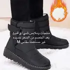 ملابس شتوية للبيع غير مستخدمة ابدا  بيع بعد الخصم