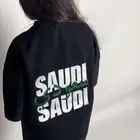 تيشيرتات اليوم الوطني