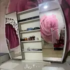 تسريحه