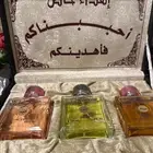 عطورات
