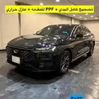 حماية PPF والعازل الحراري