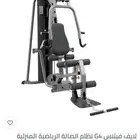 جهاز رياضي من شركة لايف فتنس مع جميع ملحقات