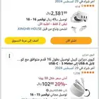 نظارة واقع افتراضي ميتا كويست 3 128GB